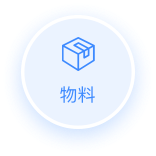 选中