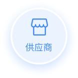 选中