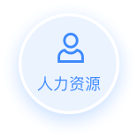 选中
